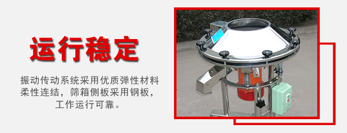 高頻過濾篩采用**彈性材料,柔性連接,篩箱側(cè)板采用鋼板。